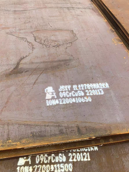 陆良ND耐酸钢板